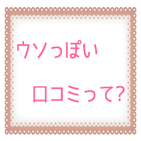�x���^�y�f�̉R�̌��R�~